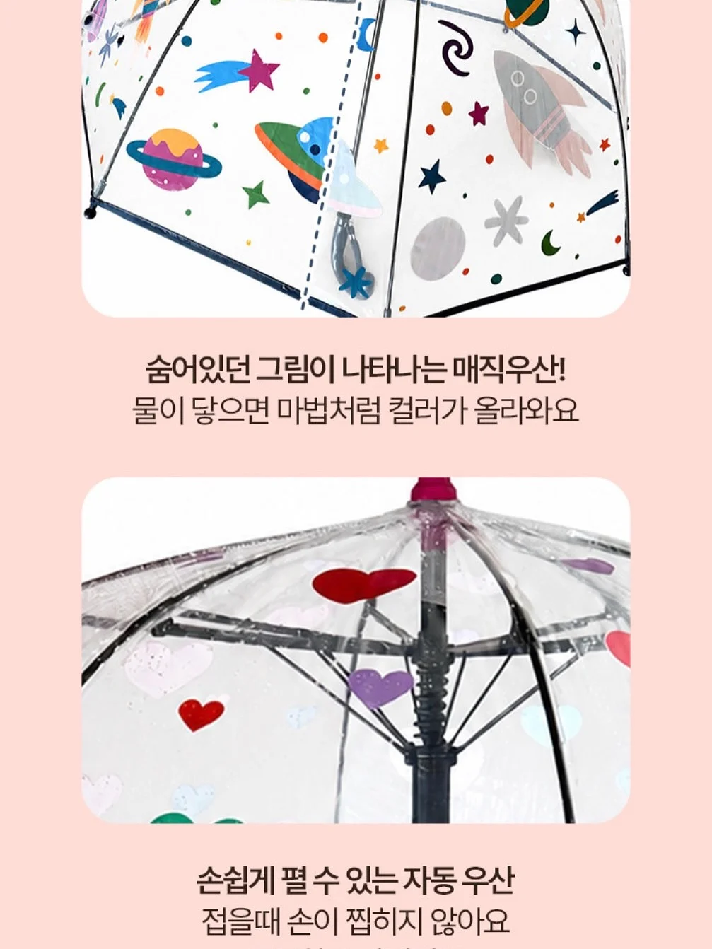봄나들이 도시락 교구 5