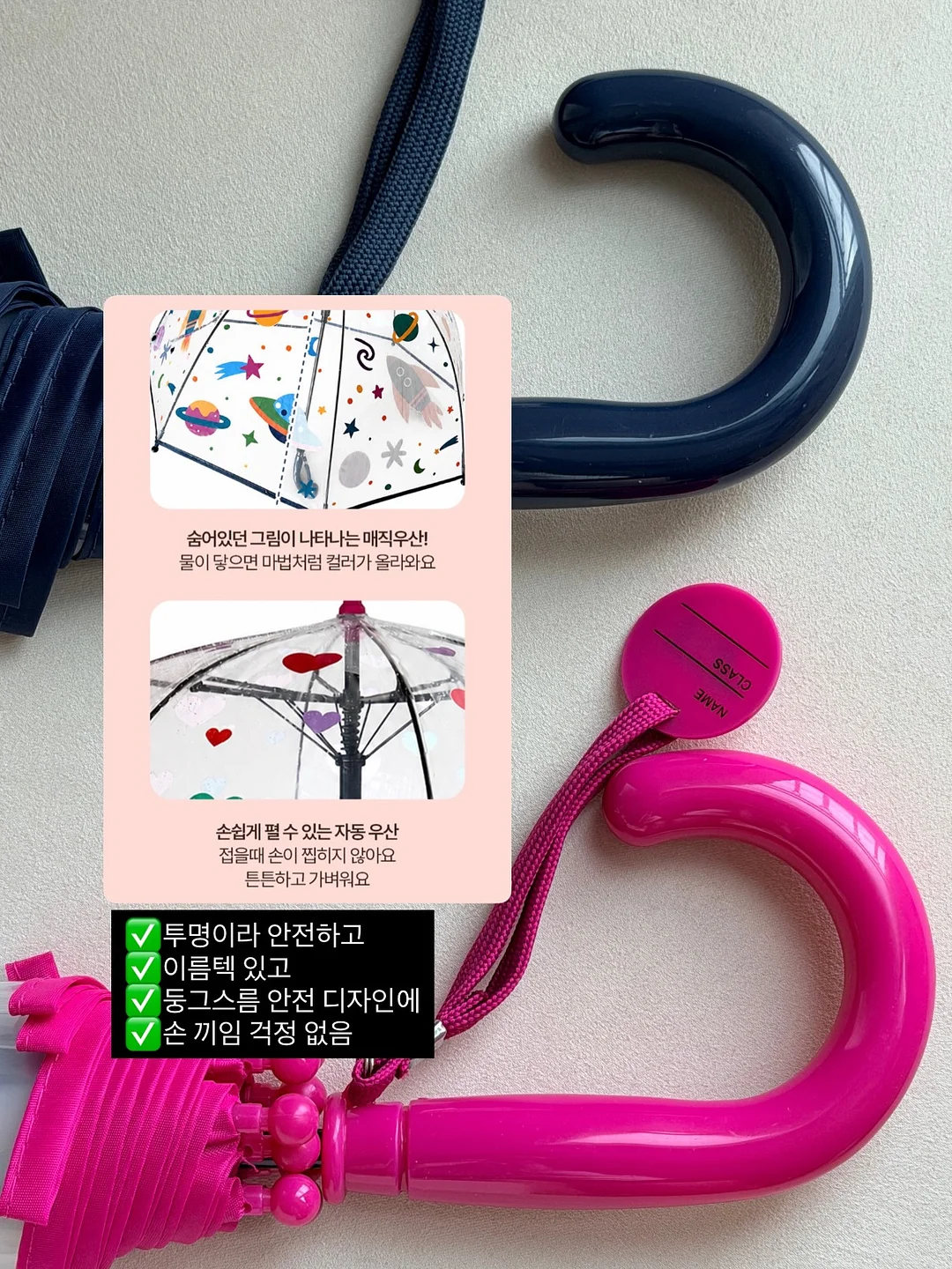 봄나들이 도시락 교구 7