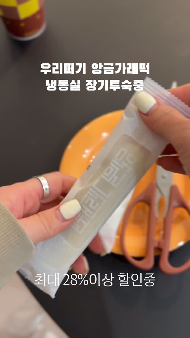 리본레이스 오버롤