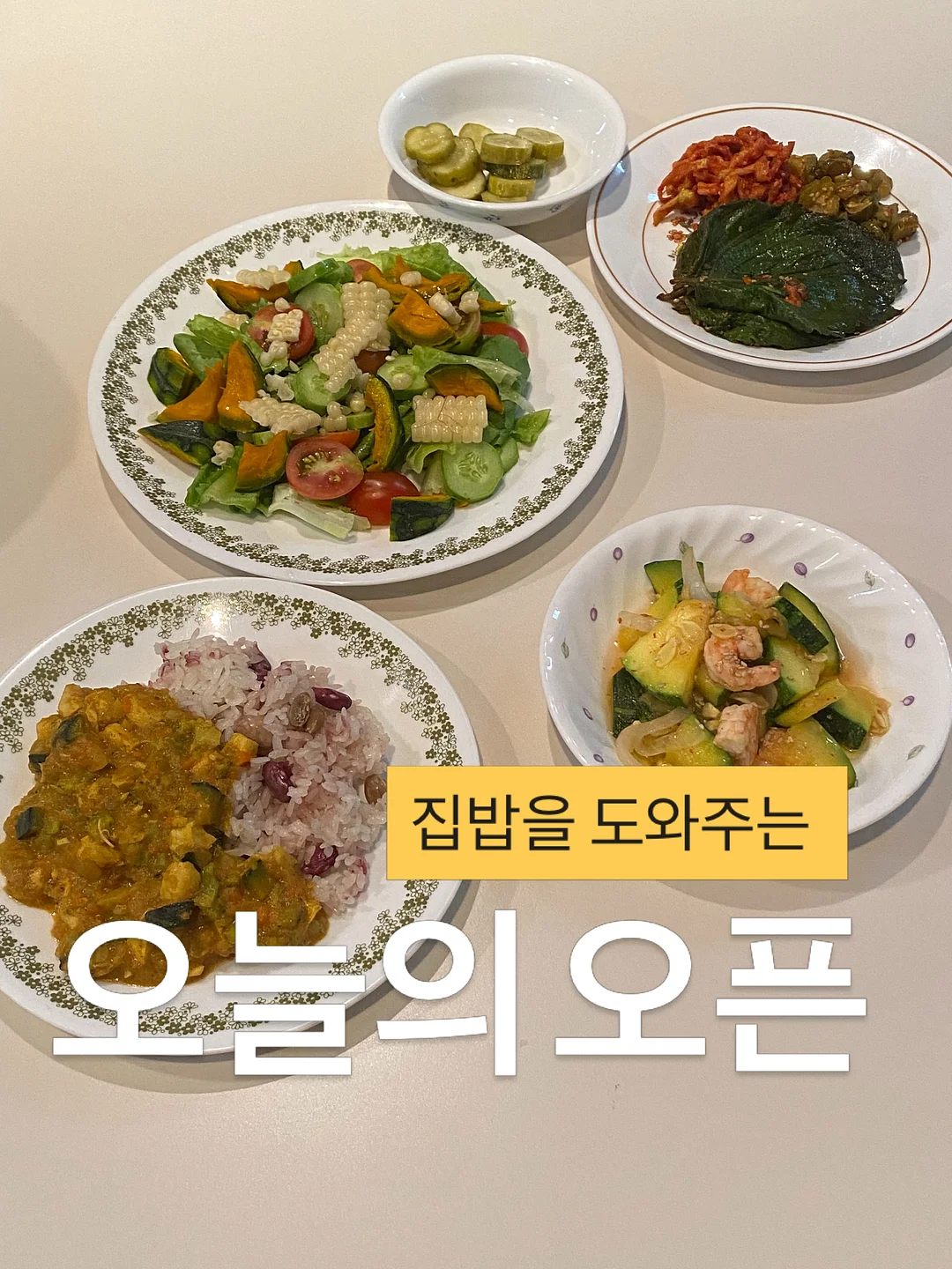 감성 데크 1