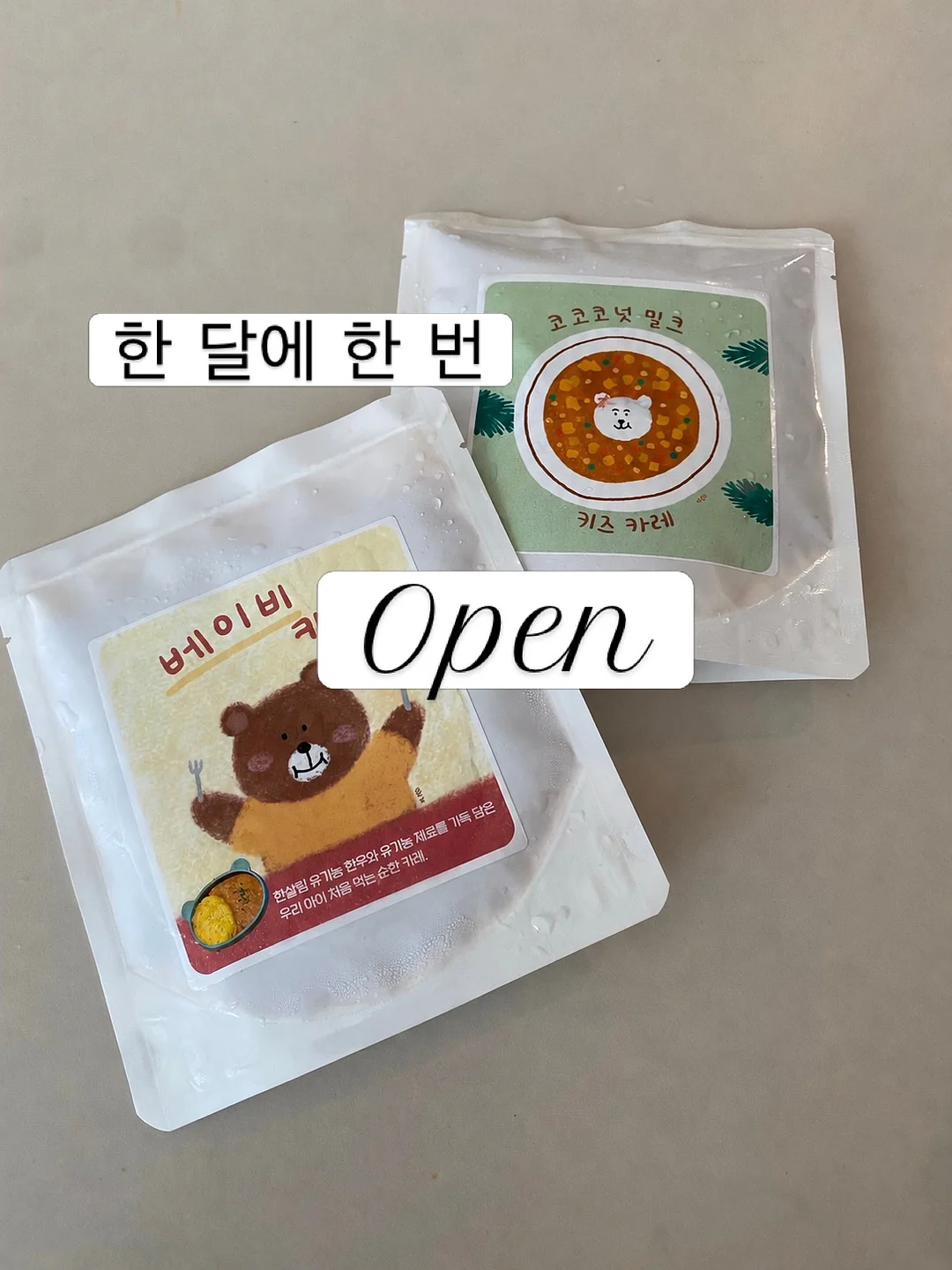 감성 데크 11