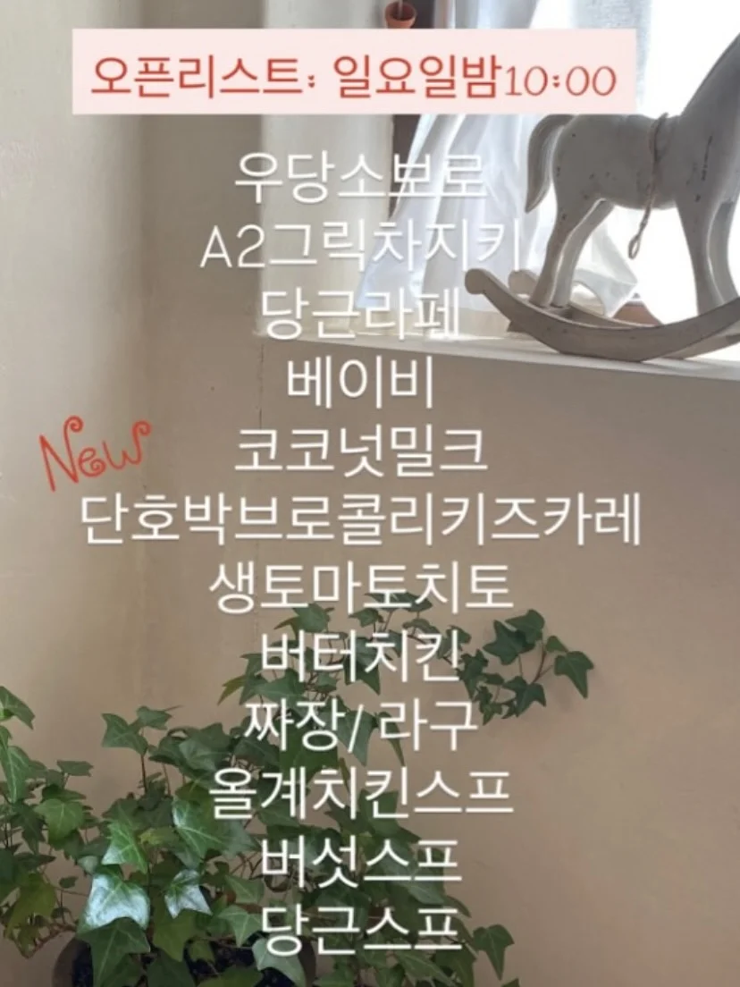 감성 데크 2