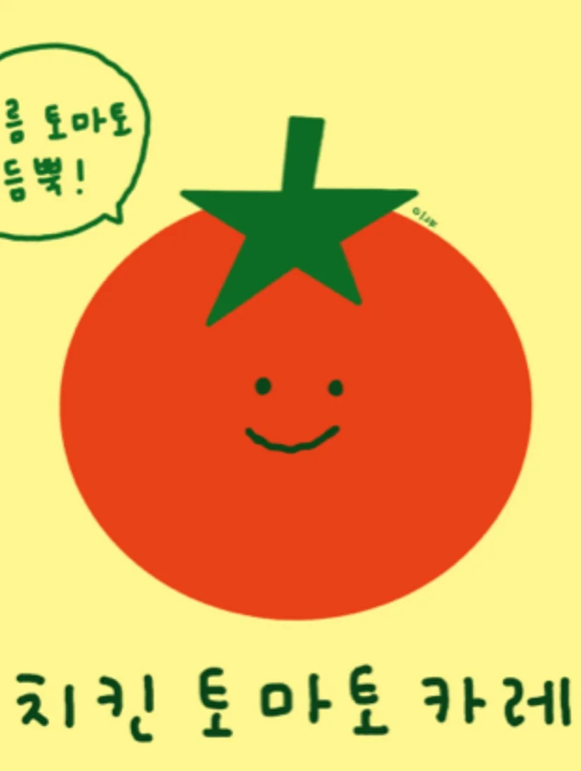 감성 데크 6