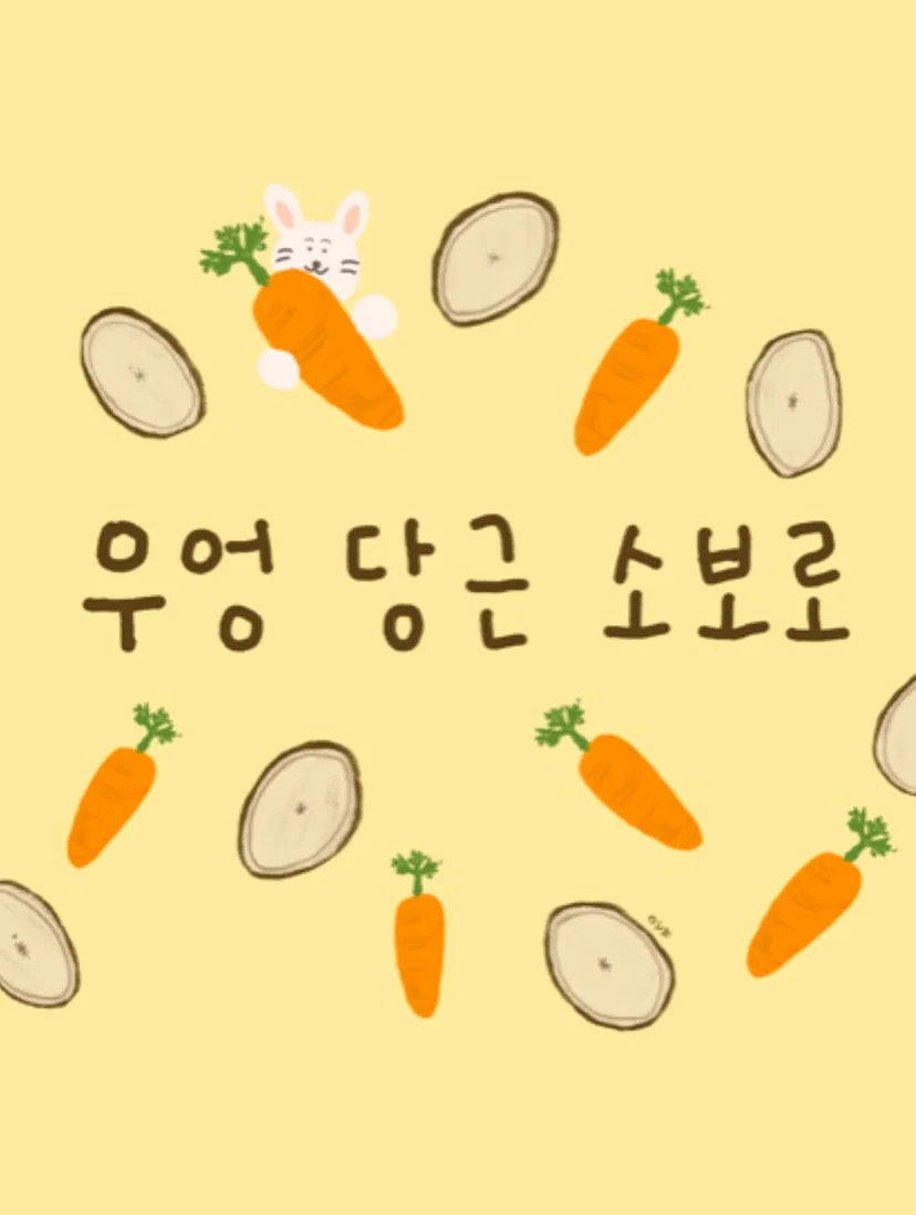 감성 데크 9
