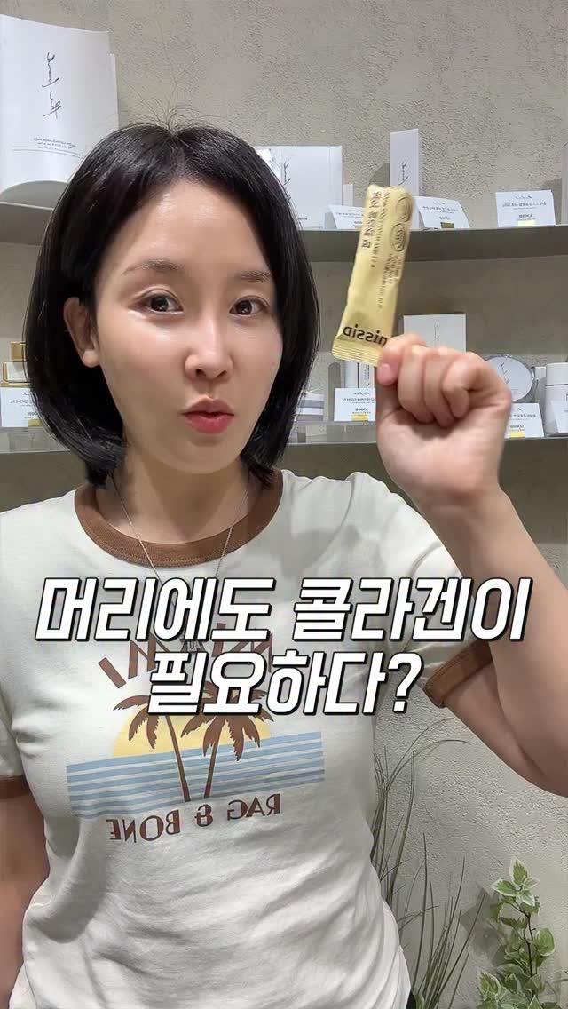 여름 이너템 나시