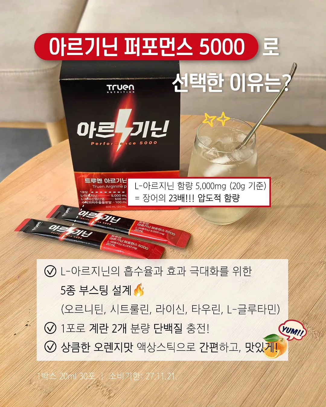 츄르가디건 3