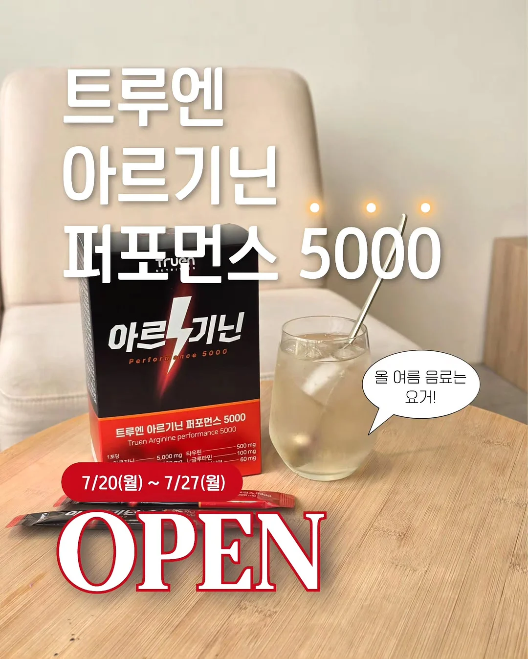 츄르가디건 4
