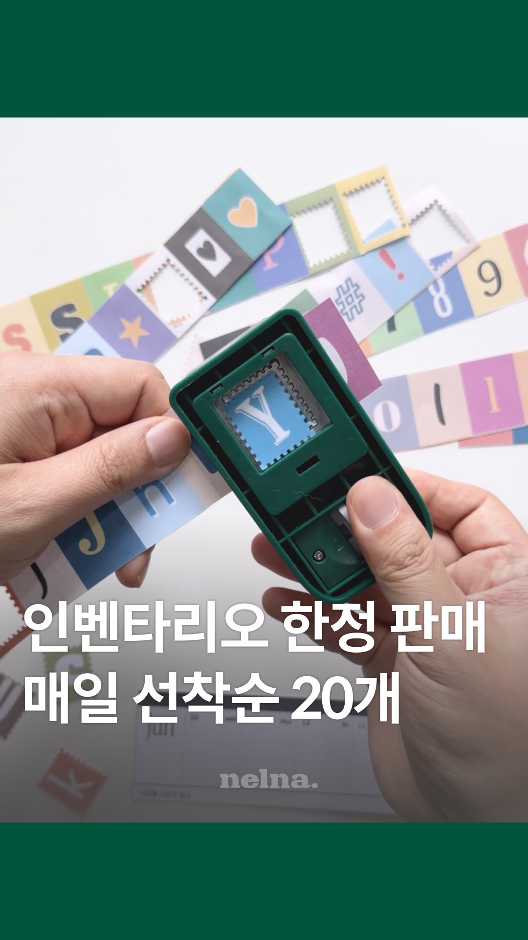세계척학전집 훔친 심리학편