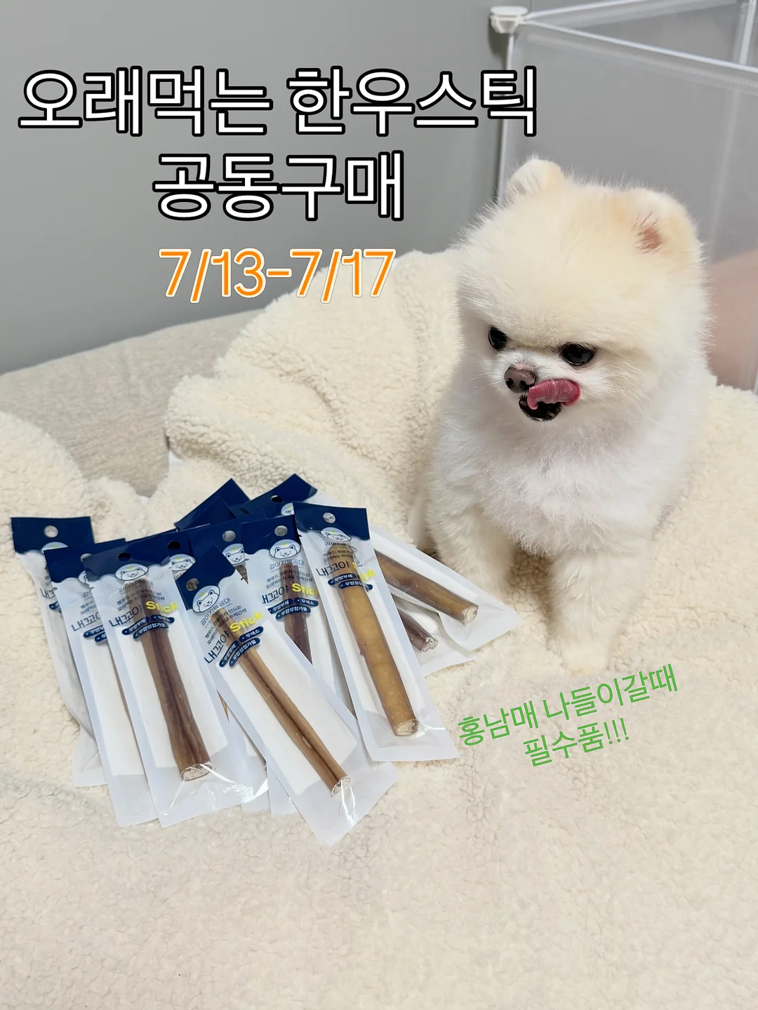 킹대극천 화이트 1