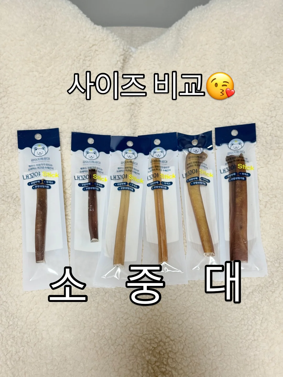 킹대극천 화이트 2
