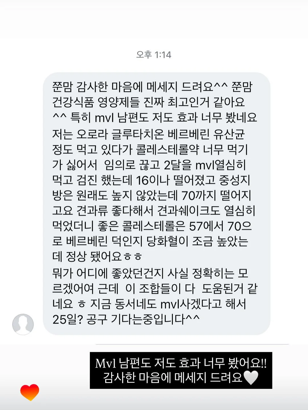 맥세이프 보조배터리 1