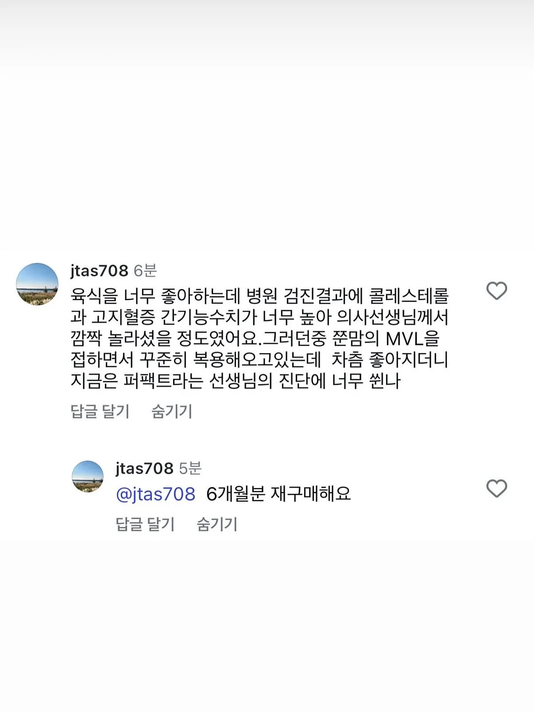 맥세이프 보조배터리 11