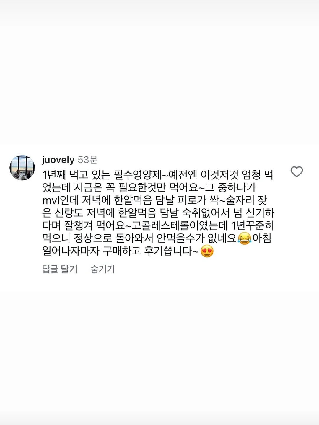 맥세이프 보조배터리 13
