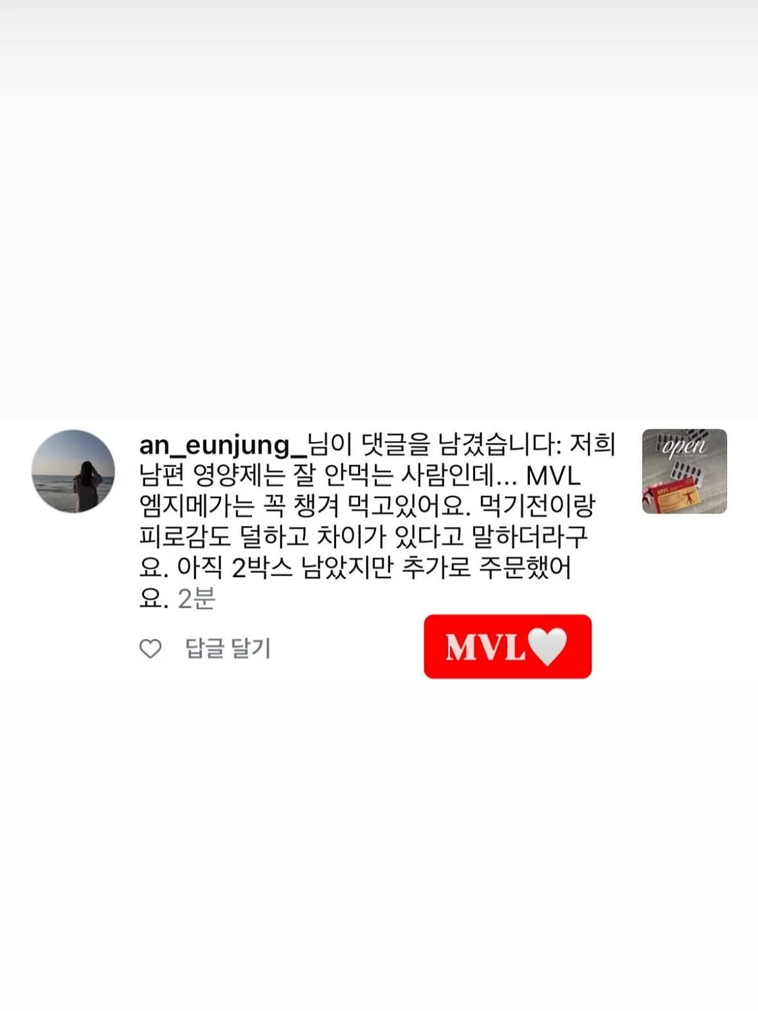 맥세이프 보조배터리 15
