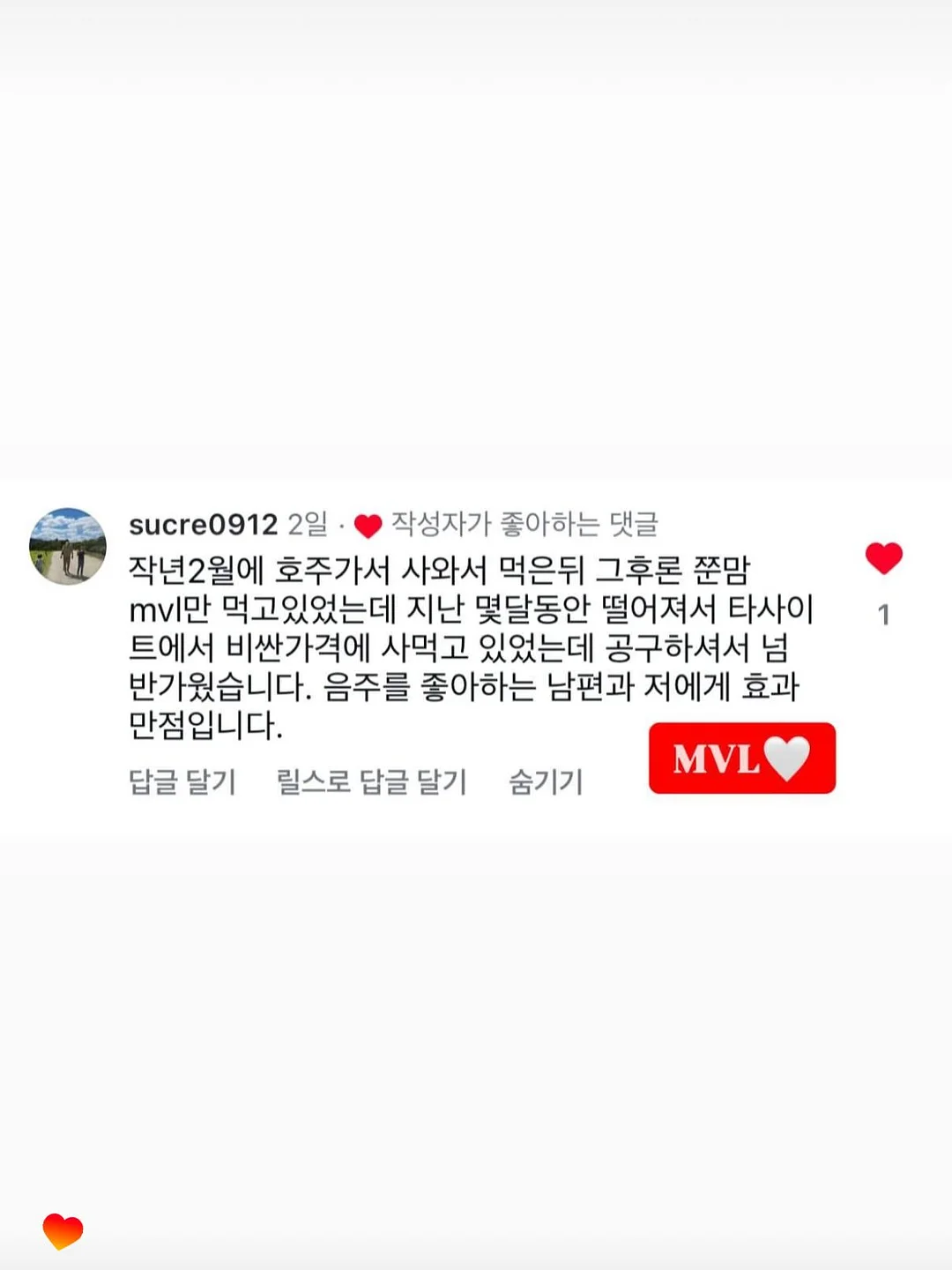맥세이프 보조배터리 16