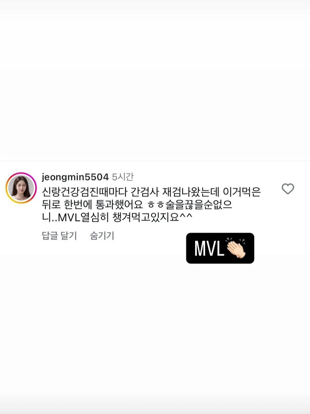 맥세이프 보조배터리 18