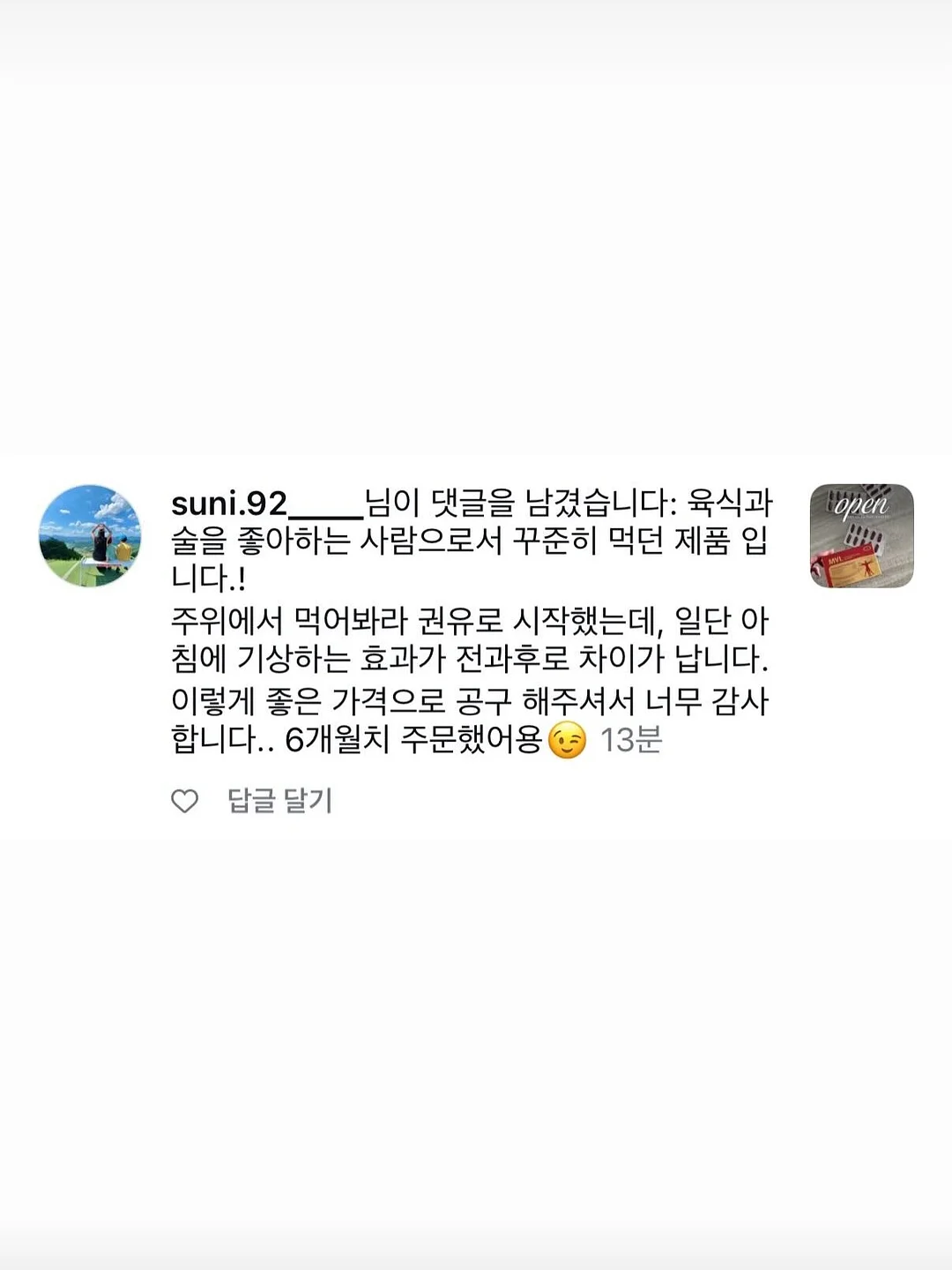맥세이프 보조배터리 5