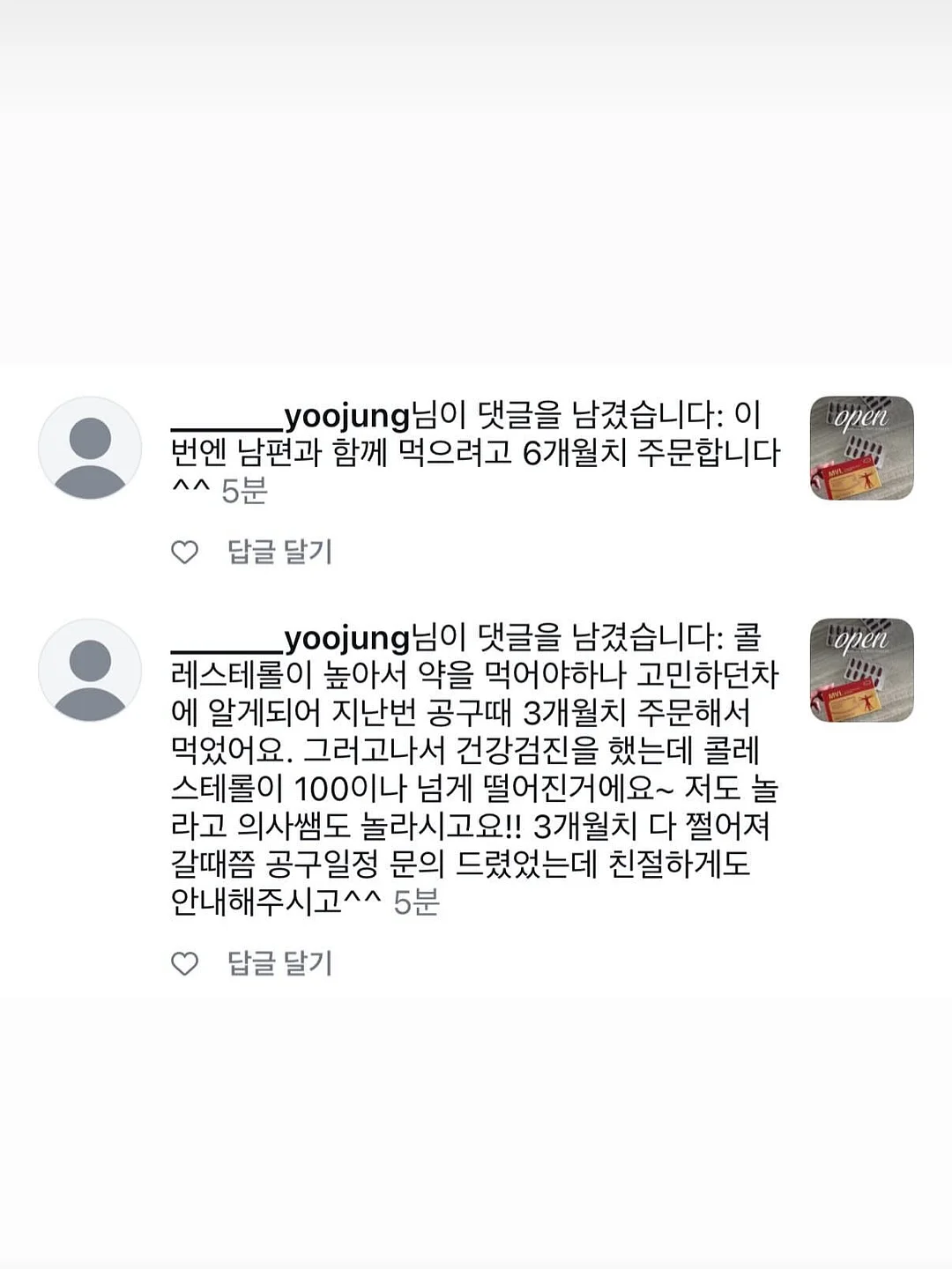 맥세이프 보조배터리 6