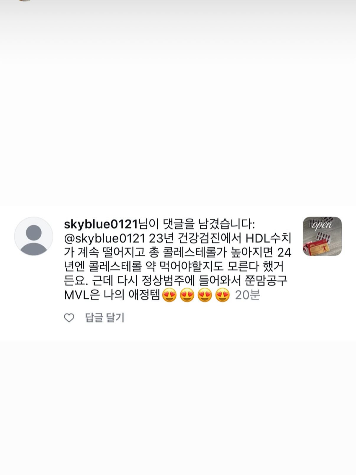 코코헬렌 마미베어 백팩 7