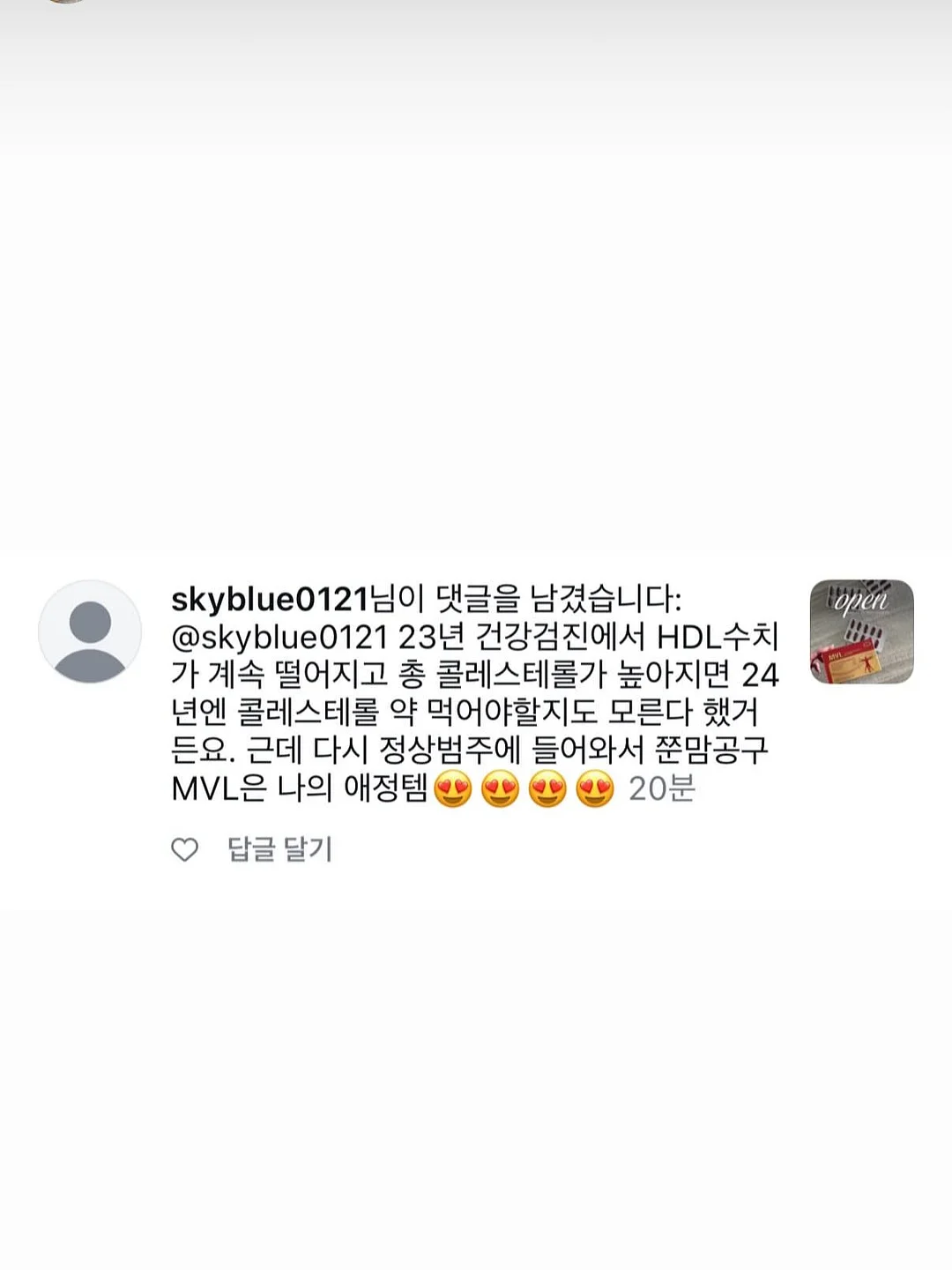 맥세이프 보조배터리 7