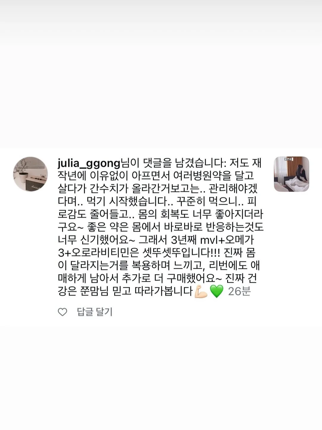 맥세이프 보조배터리 8