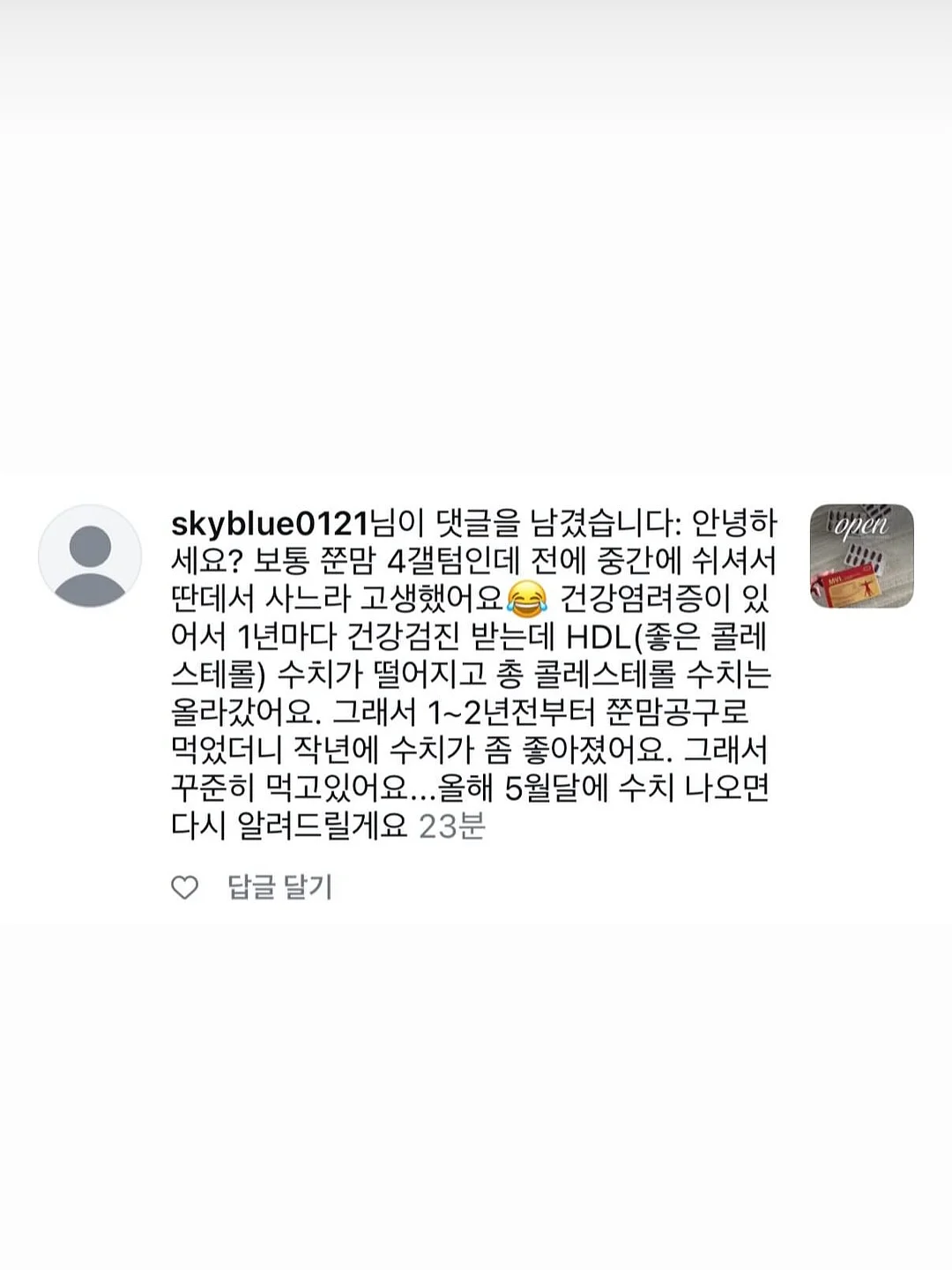 맥세이프 보조배터리 10