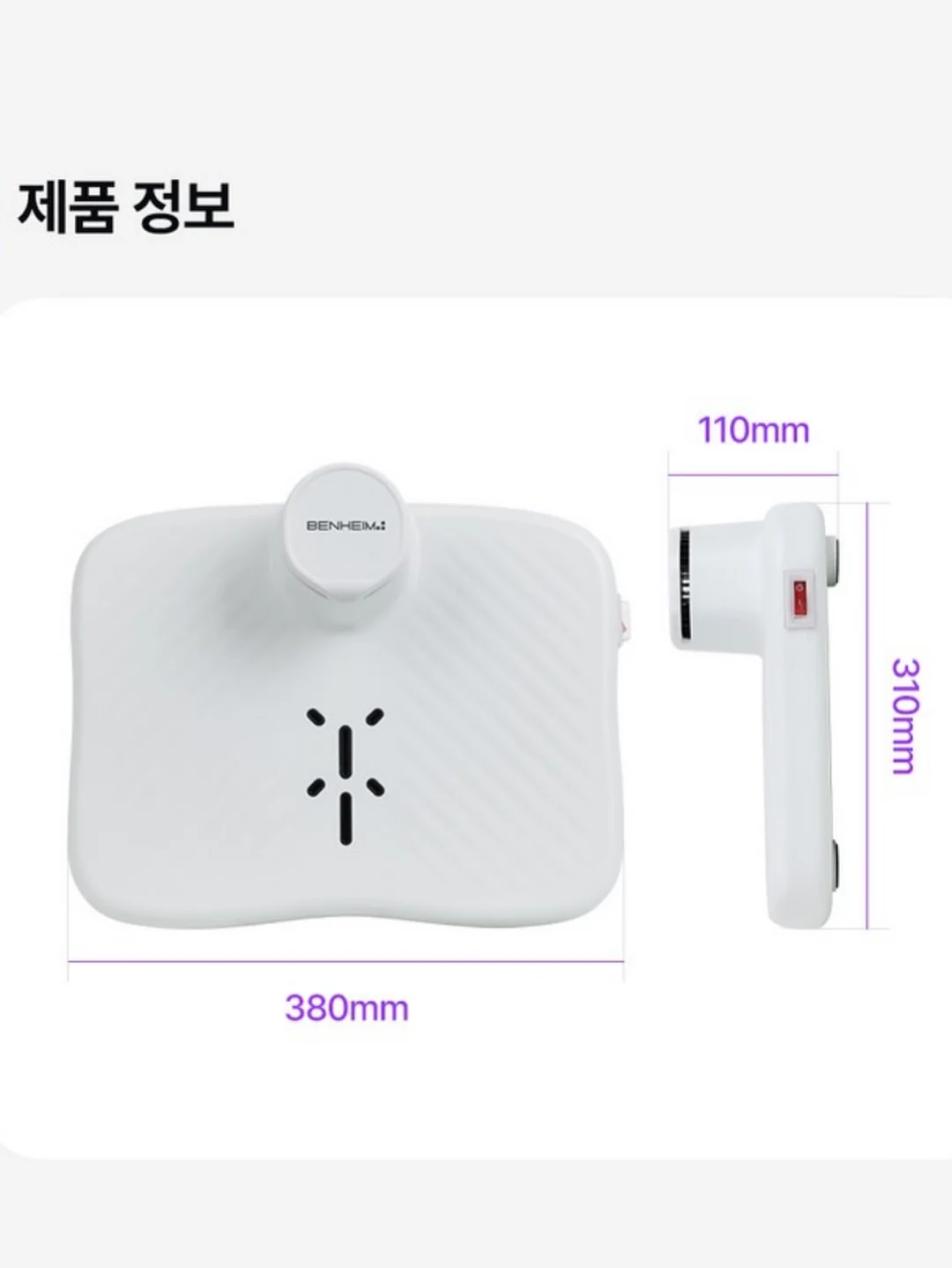 얼음 트레이 물병 2