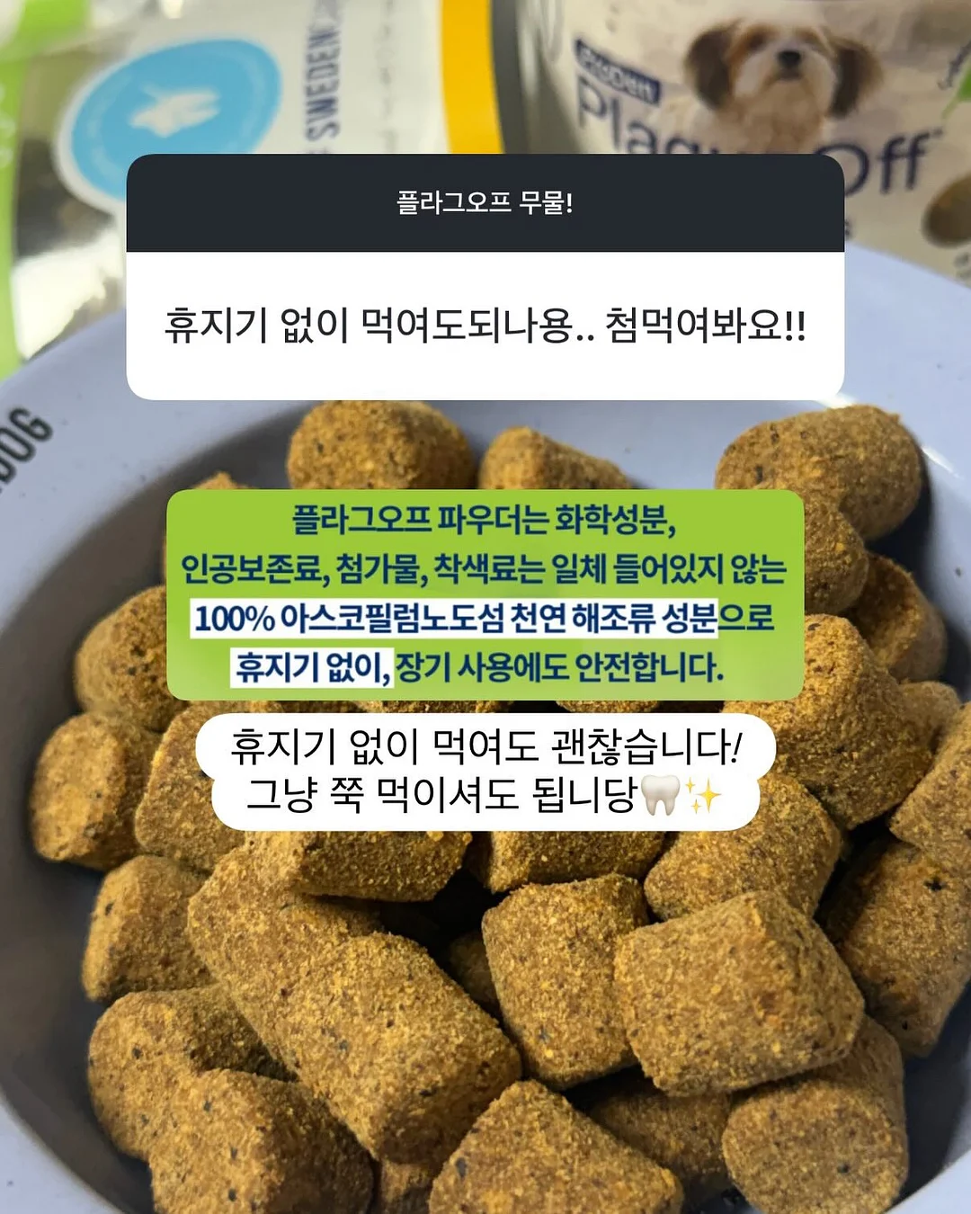 젬젬 7