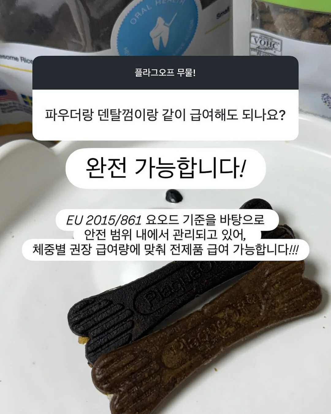 젬젬 8