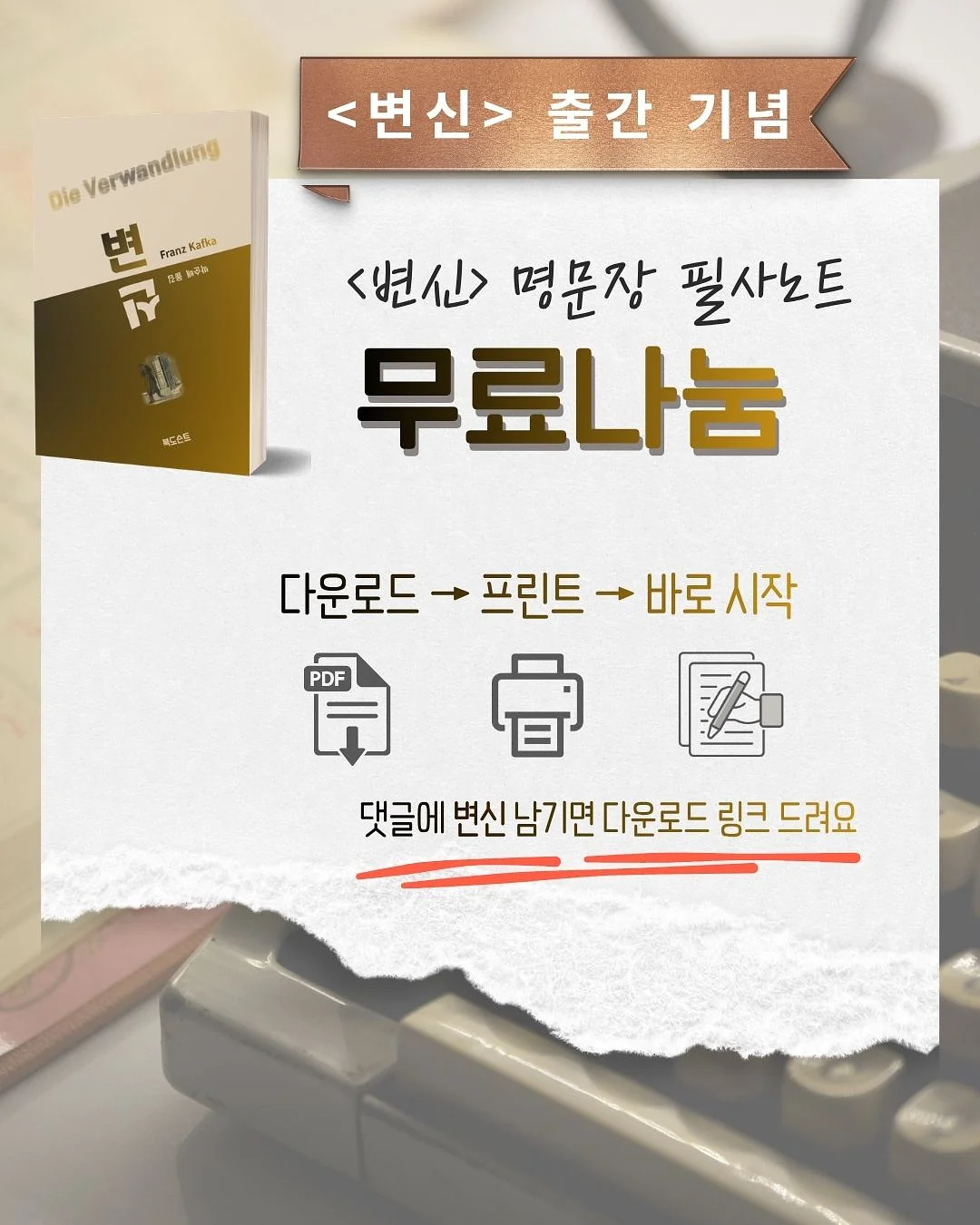 ssg랜더스 컨셉 네일팁