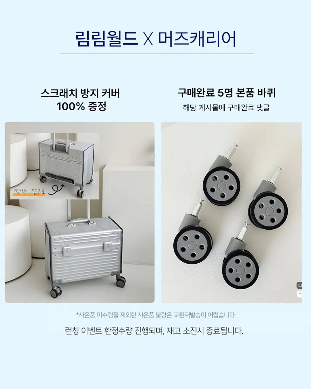 상하복 2