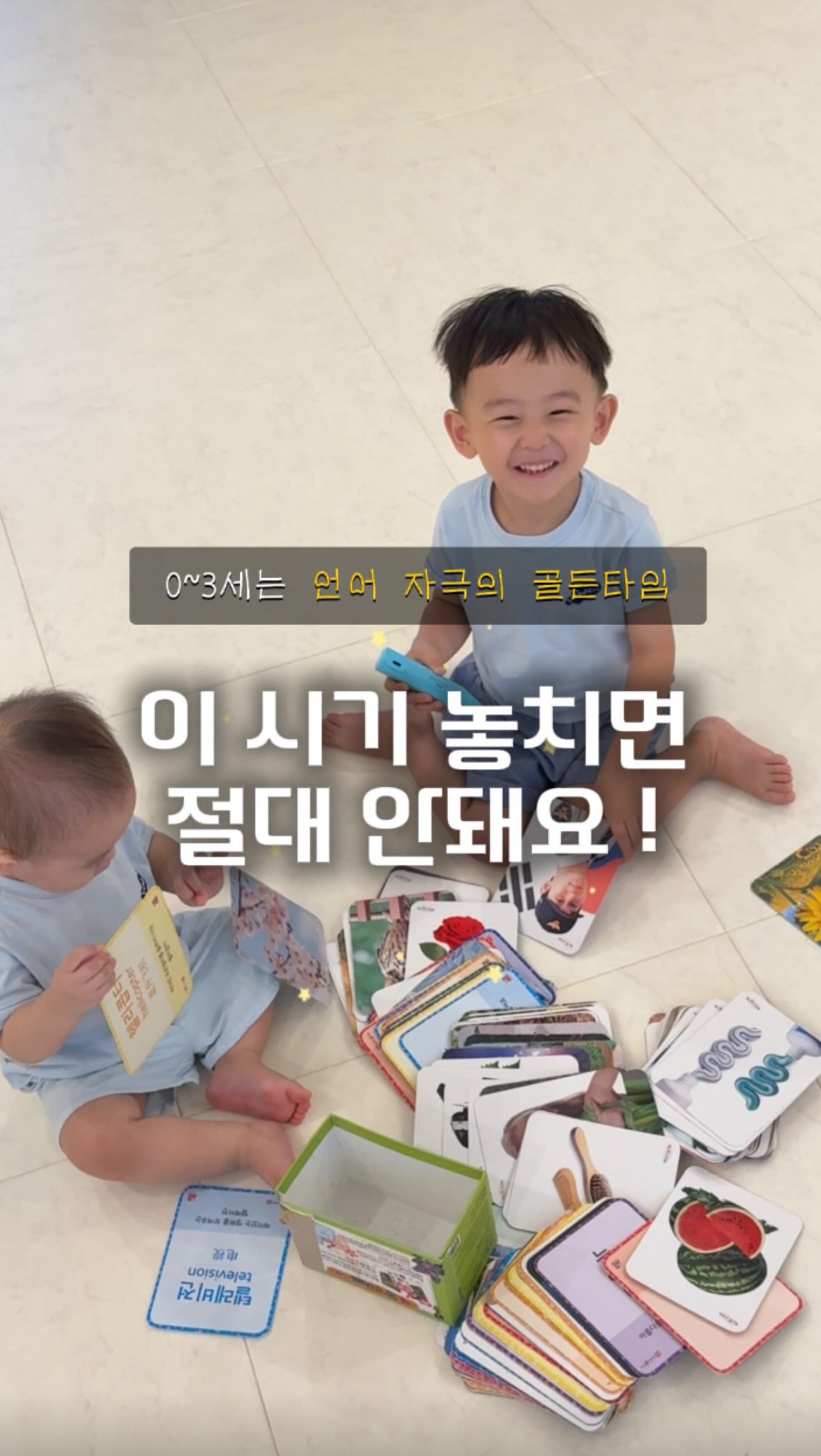 오사쯔 맛탕맛