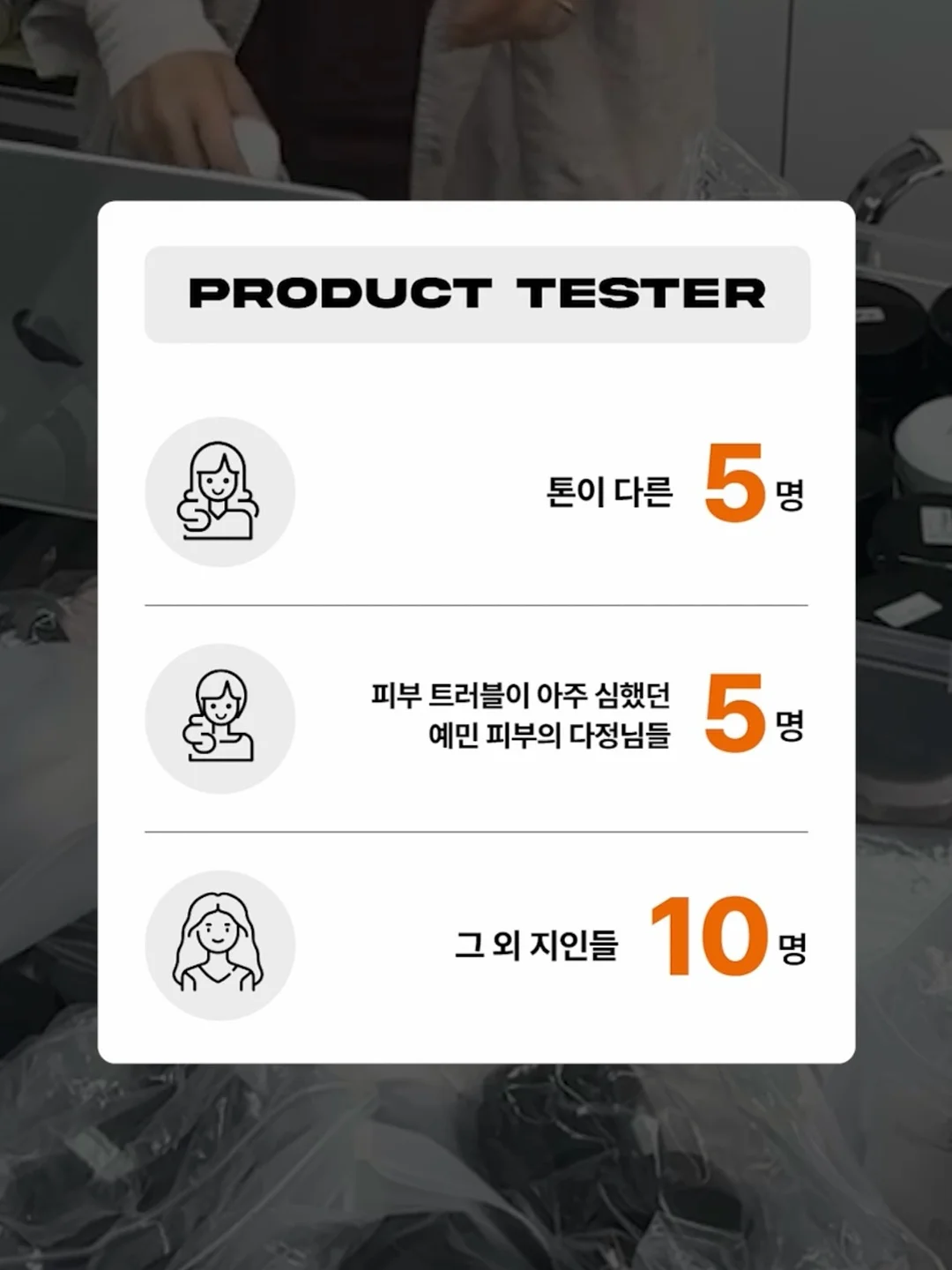 리코타 돌미나리 젤라또 1