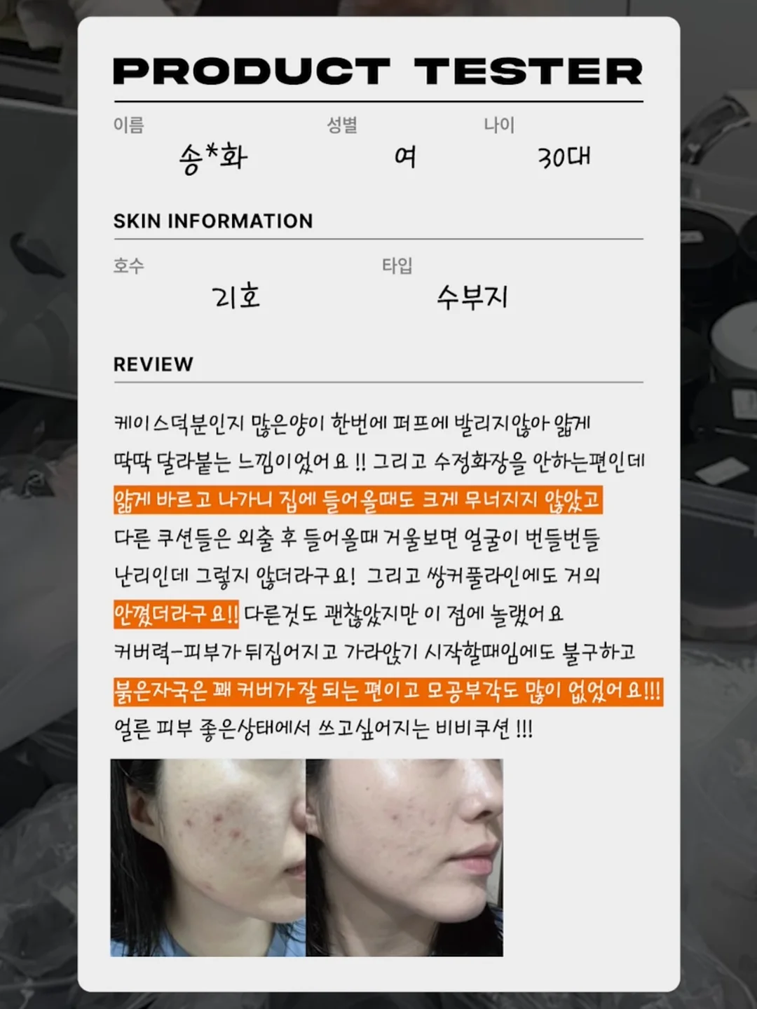 리코타 돌미나리 젤라또 11