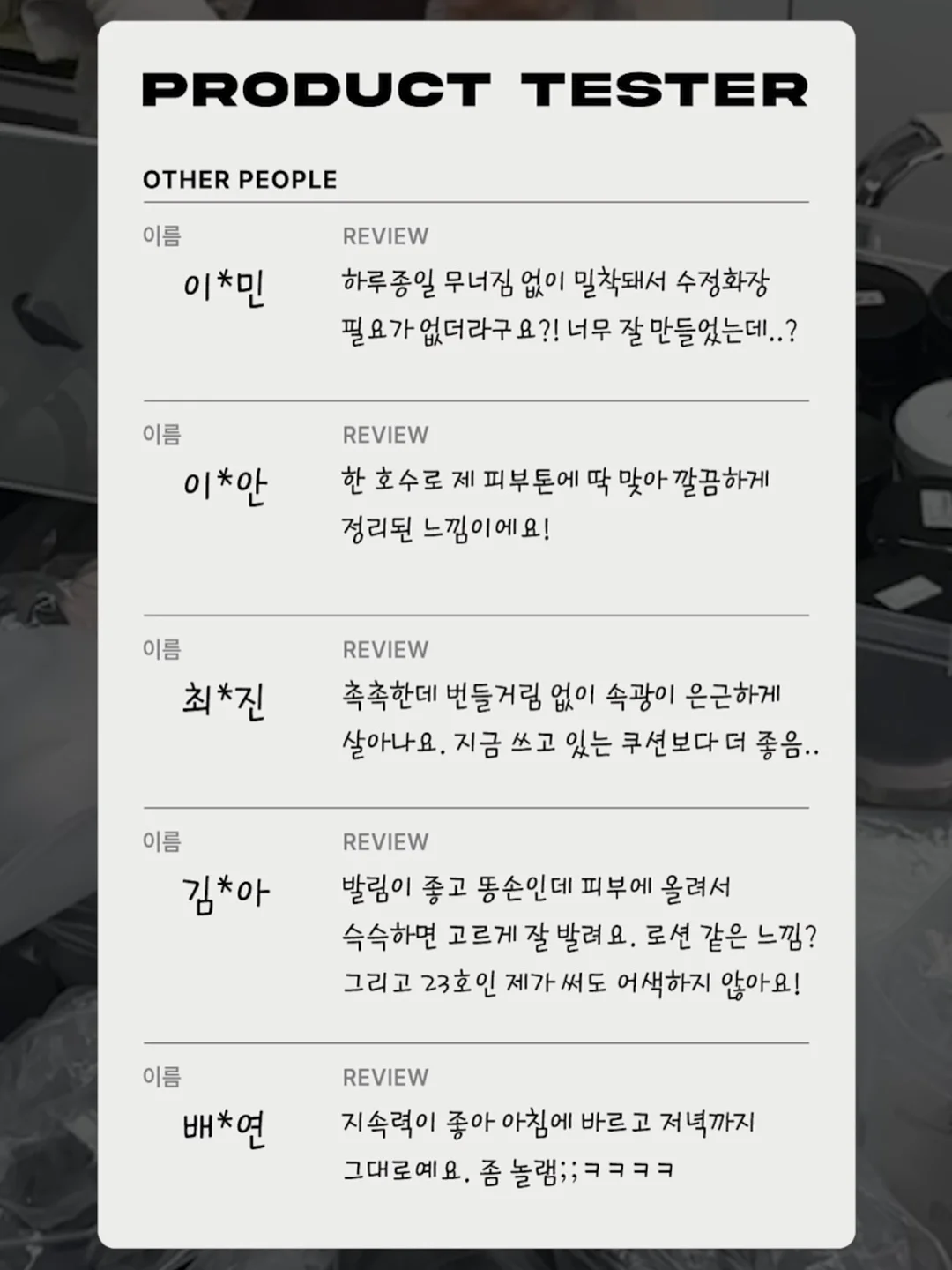 리코타 돌미나리 젤라또 12