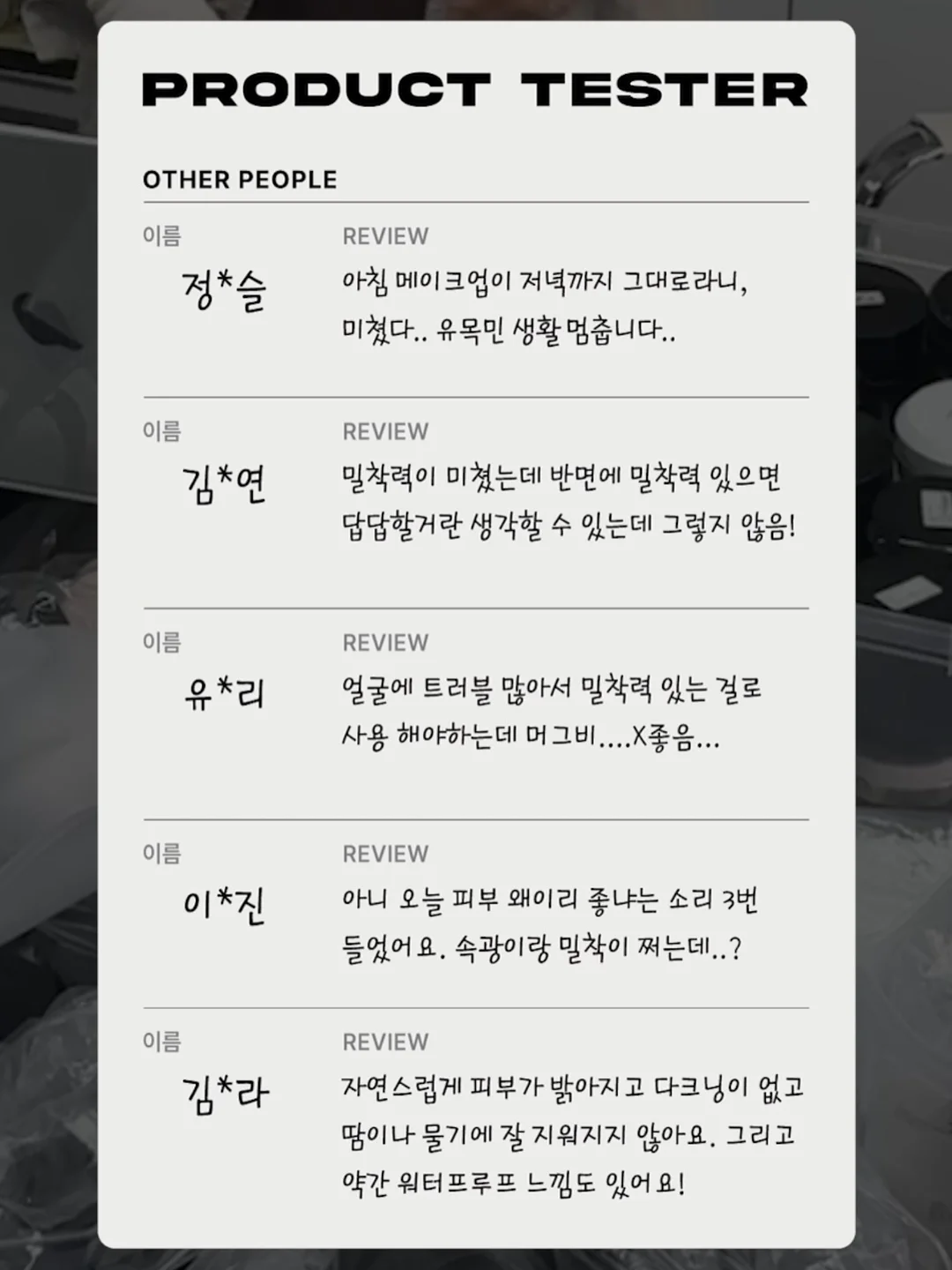 리코타 돌미나리 젤라또 13
