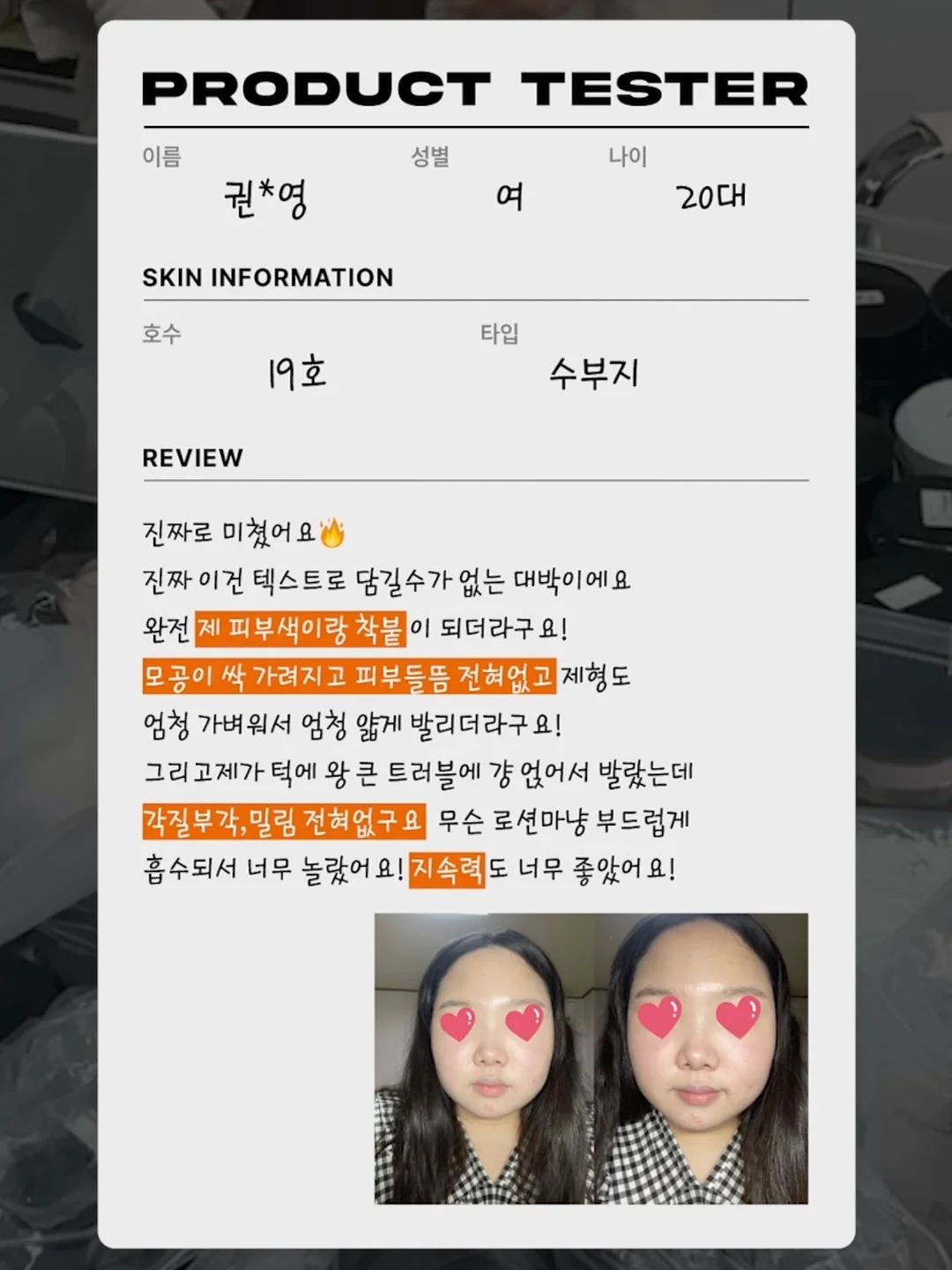 리코타 돌미나리 젤라또 3