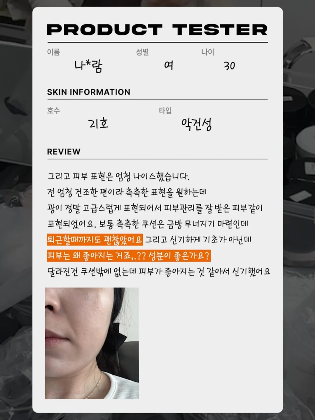리코타 돌미나리 젤라또 5