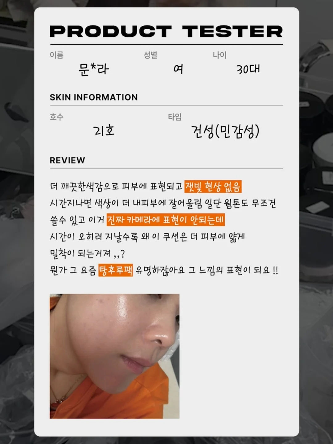 리코타 돌미나리 젤라또 6