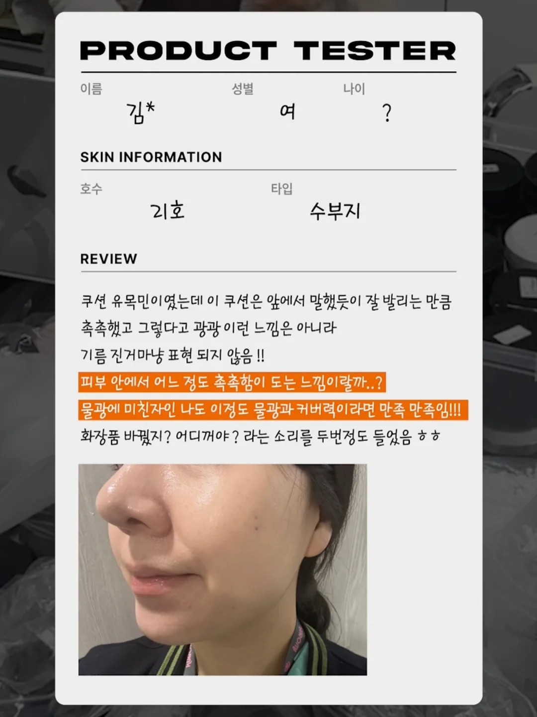 리코타 돌미나리 젤라또 8