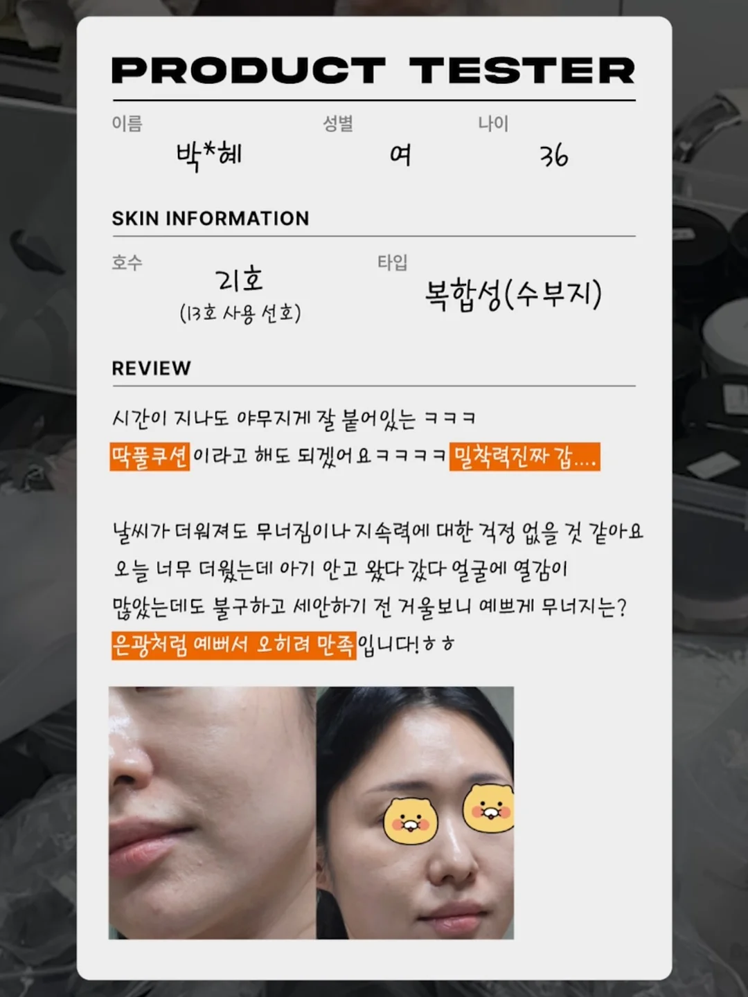 리코타 돌미나리 젤라또 9
