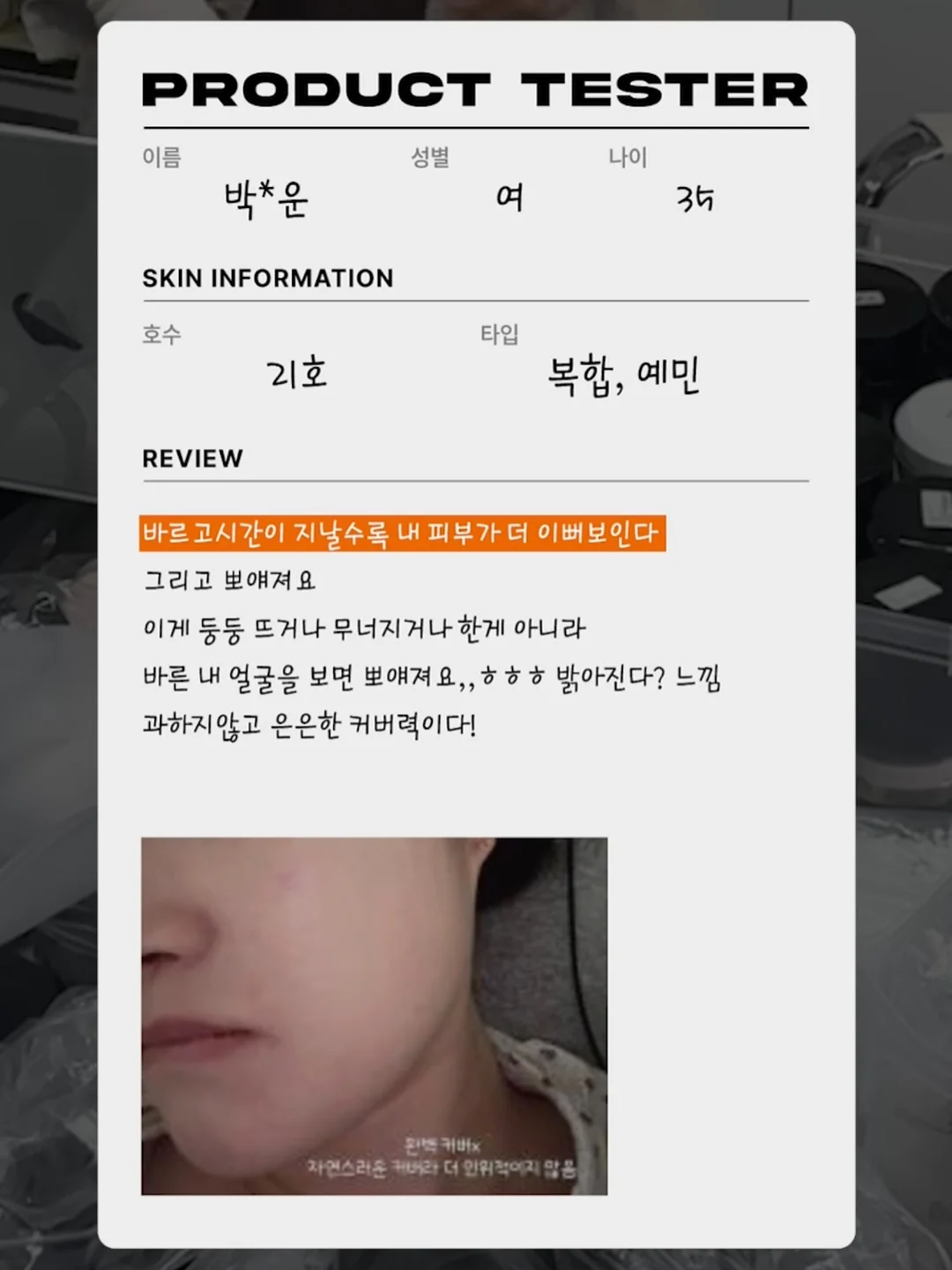 리코타 돌미나리 젤라또 10