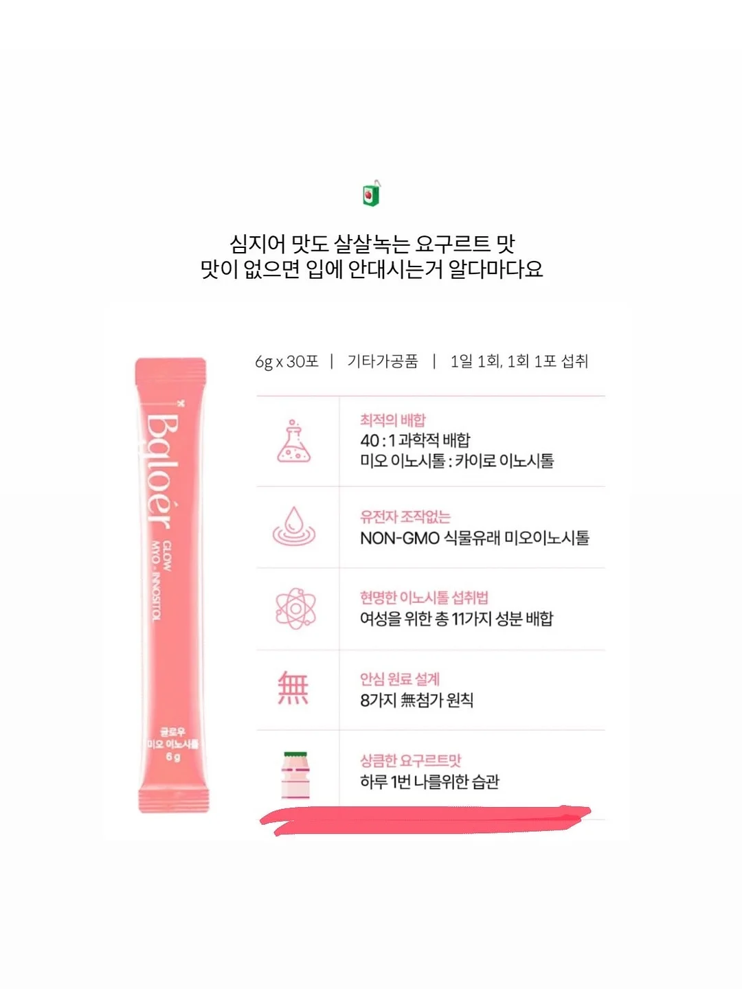 무타공 블라인드 11