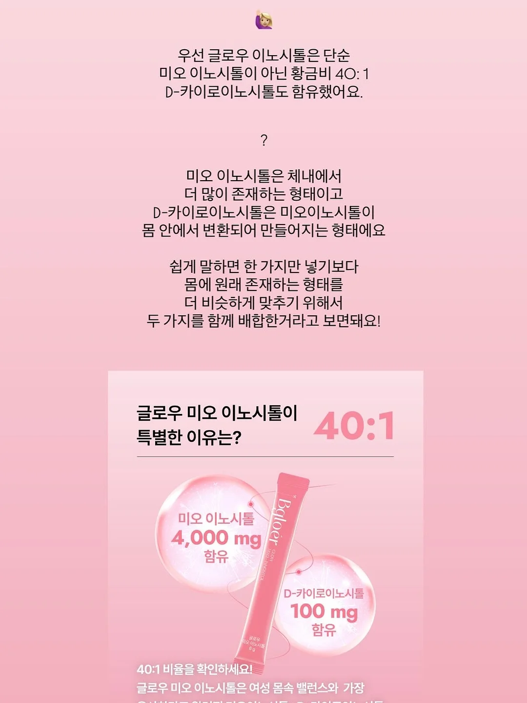 무타공 블라인드 7