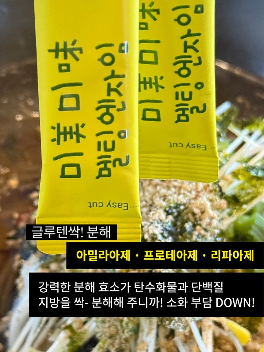 젤리백 2