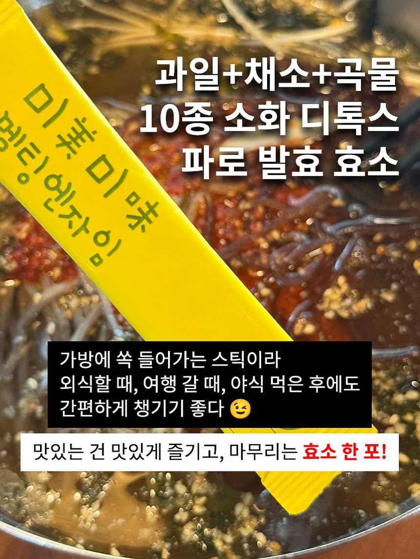젤리백 3