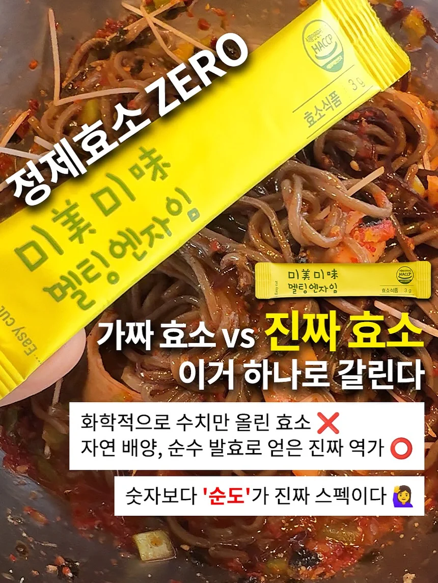 젤리백 4