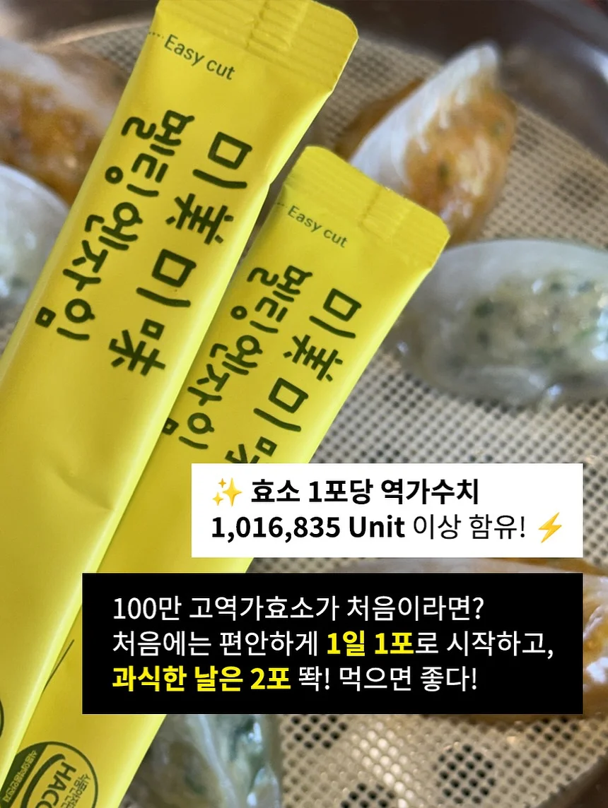 젤리백 5