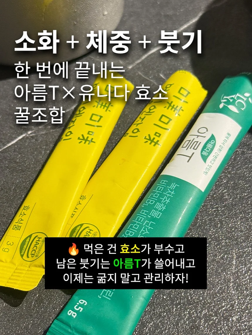 젤리백 6
