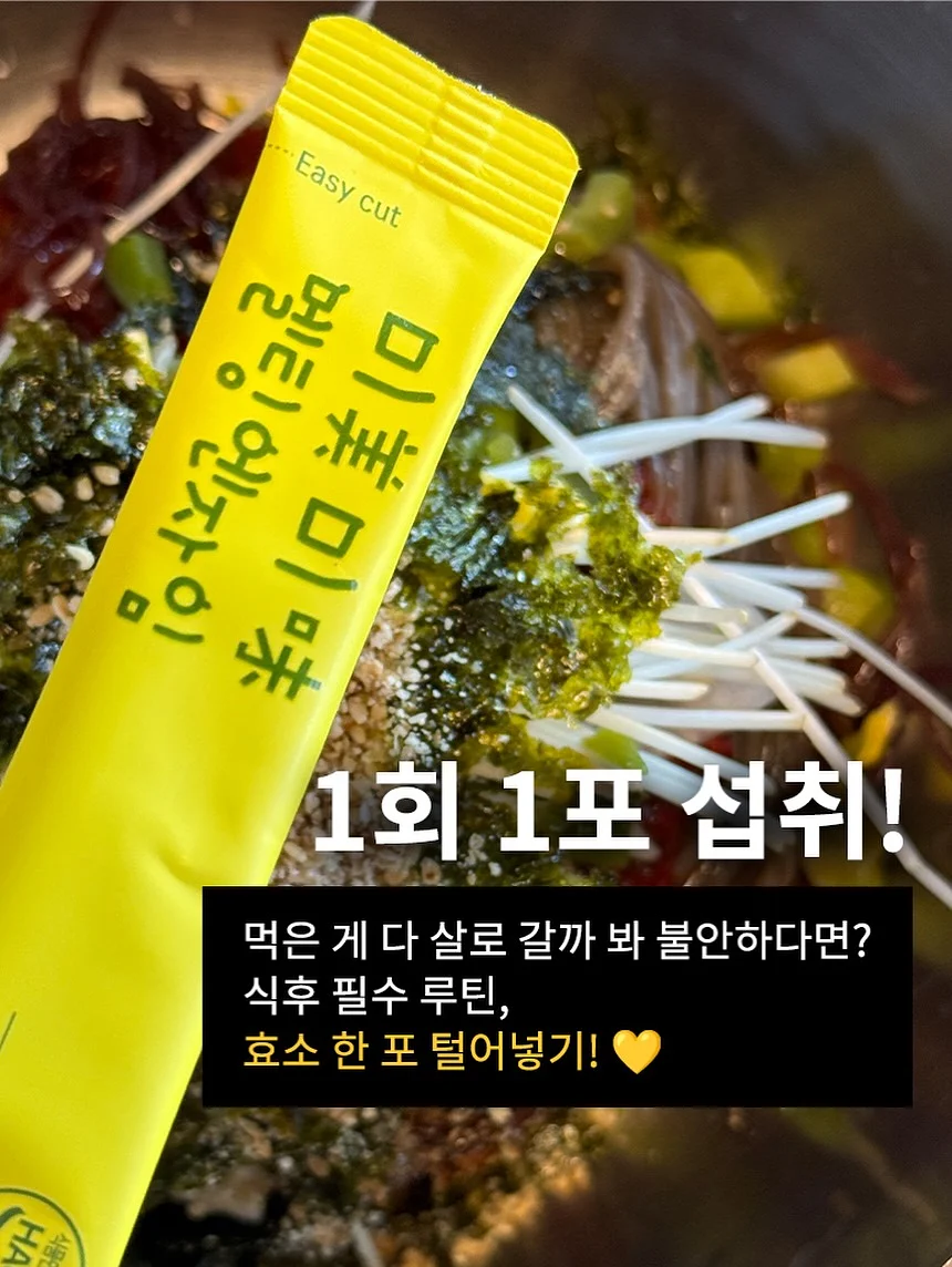 젤리백 7